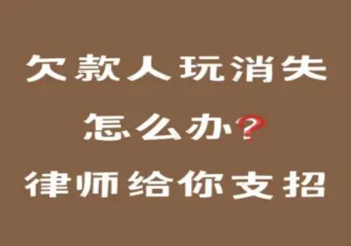 北京要账公司：什么情况下可以进行代位追偿