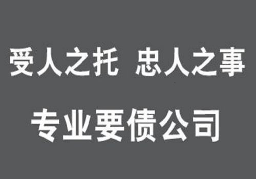 北京催债：如何进行股权质押合同公证