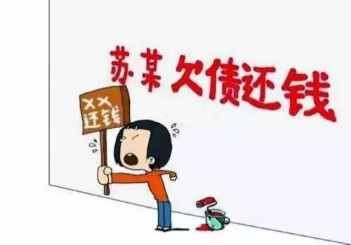 北京要债：借条怎么约定法院执行