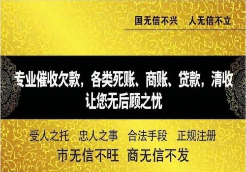 北京要账公司：虚构债务要承担什么责任