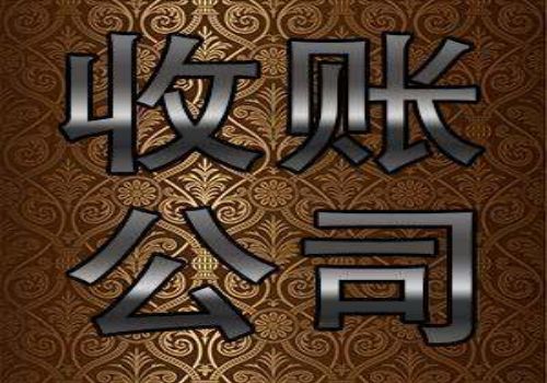 北京收账公司：有欠条起诉还需要别的证据吗