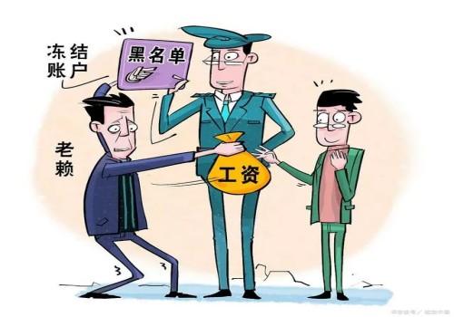 北京讨债：给小三的钱属于不当得利吗