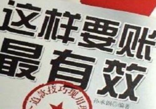 北京要债：按揭车能抵押吗