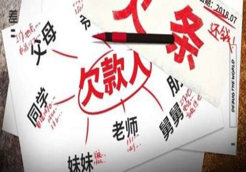 北京催债：企业破产清算，债务清偿顺序是什么-