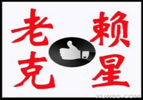 抵押房产如何确定所担保的债权