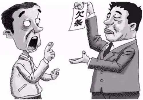 北京要账公司：欠条违约金最高上限是多少