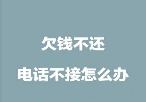 债务人说名下没有资产怎么办
