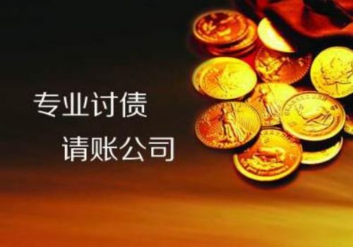 北京要债：个人多个债务清偿顺序
