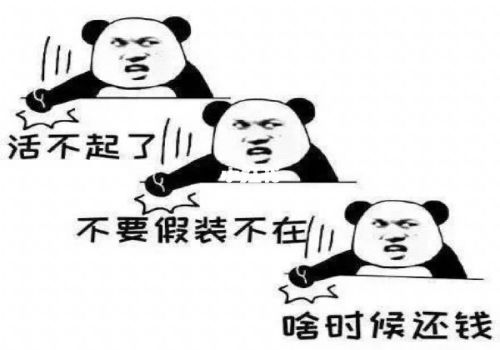 债转股，下一招是什么？