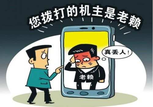 北京催债：催收非法债务罪的主体包括哪些