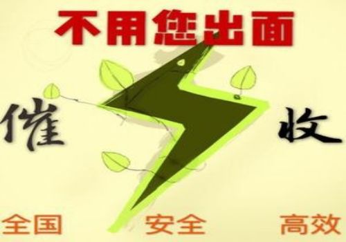 北京追债公司：商帐追收师的现状