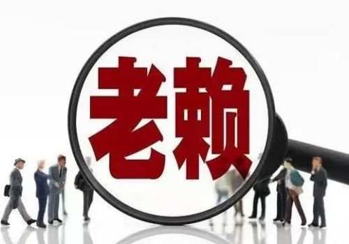 北京要债公司：债权人撤销抵押权之诉的条件是什么