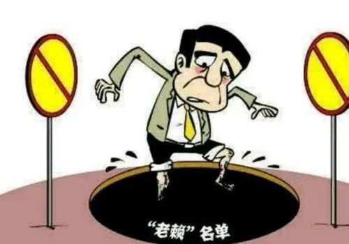 北京追债公司：车贷结清后需要办理什么手续